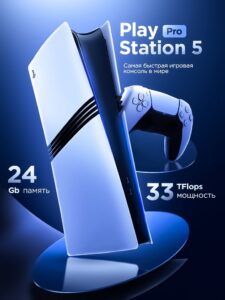 Play station 5 pro