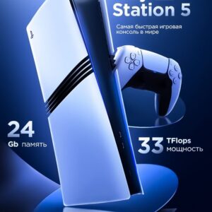 Play station 5 pro